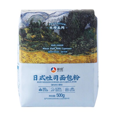 新良大师日式吐司面包粉专用粉烘焙面包家用原料500g家用组织蓬松