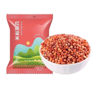 当季新货东北红粘高粱米现磨去皮新米糯米饭糍粑酿酒食材杂粮饭