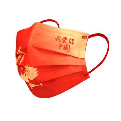 凯乐护防尘无纺布三层一次性口罩