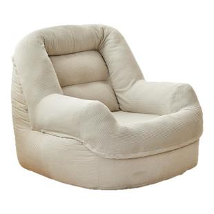 人类狗窝懒人沙发可躺可睡单人儿童阅读卧室沙发客厅小沙发窝窝椅