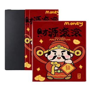 imobile电子书保护套适用掌阅iReader财神发财Ocean4蛇年2汉王磁吸文石leaf3新年tab8c/mini/poke5/6阅读器壳