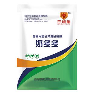奶多多兽用母猪保健补充营养母猪牛羊围产期保健饲料添加剂
