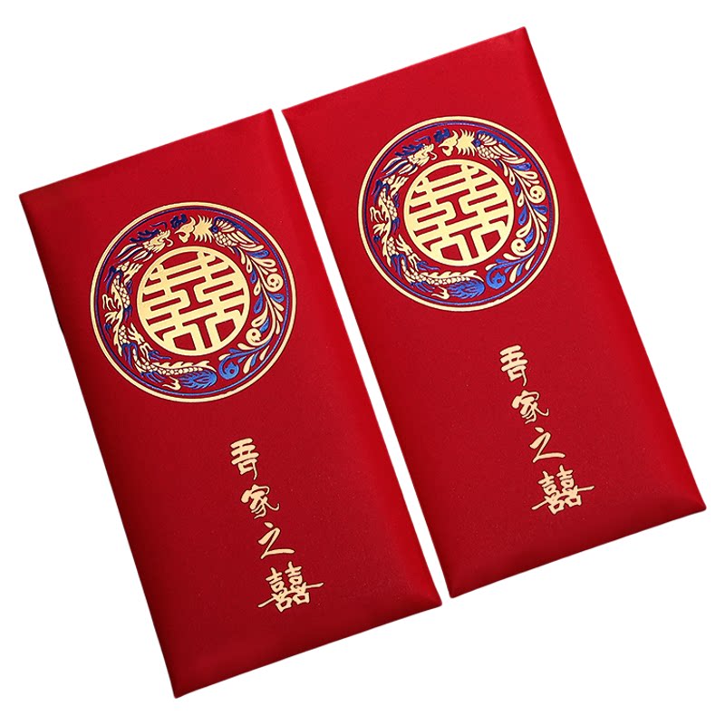 2025新款千元婚礼大红包
