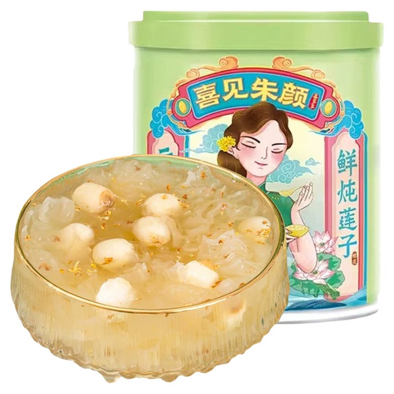 喜多多鲜炖桂花莲子整箱200g*10