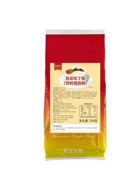 Super超级豆花布丁甜品火锅小料