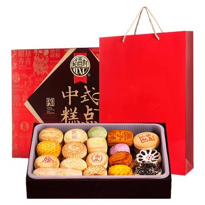 稻香村糕点礼盒送礼长辈北京特产