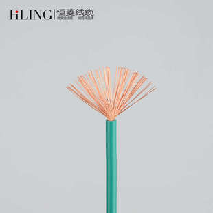 0.75 2.5 6平方国标铜芯电柜单芯多股软线 1.5 恒菱电线RV0.5