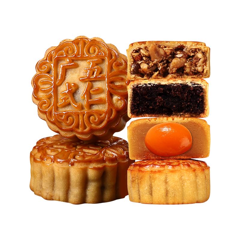 陶老大月饼清真食品多口味组合装