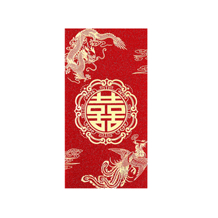 红包结婚专用新款高档千元烫金喜字利是封婚礼份子钱回礼红包袋
