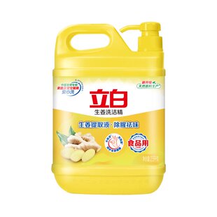 立白生姜洗洁精大桶装按压洗碗家用除腥祛味去油食品用洗涤剂正品