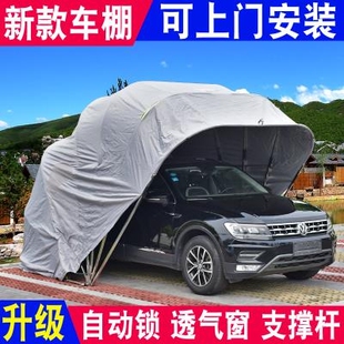 新款停车棚轿车折叠家用简易车库防晒车位挡雨棚户外雨篷防水便携