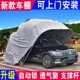 新款 停车棚轿车折叠家用简易车库防晒车位挡雨棚户外雨篷防水便携