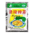 重庆特产涪陵榨菜小包装50g*10袋培陵榨菜清淡鲜脆菜丝咸菜下饭菜