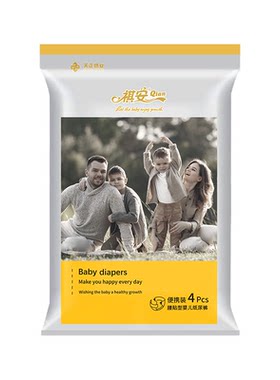 祺安纸尿裤拉拉裤超薄柔软透气