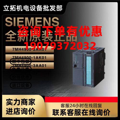 议价原装正品SIWAREX FTA电子称重模块7MH49OO-2AAO1/1AKO1/3AAO1