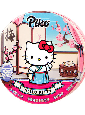 PiKO三丽鸥联名益生菌软糖