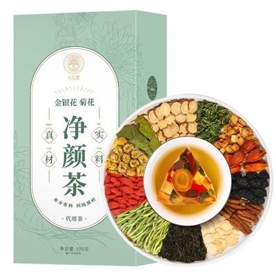 内调痘痘养生茶上火出油油痘肌