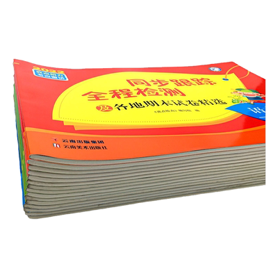 2026春亮点给力同步跟踪全程