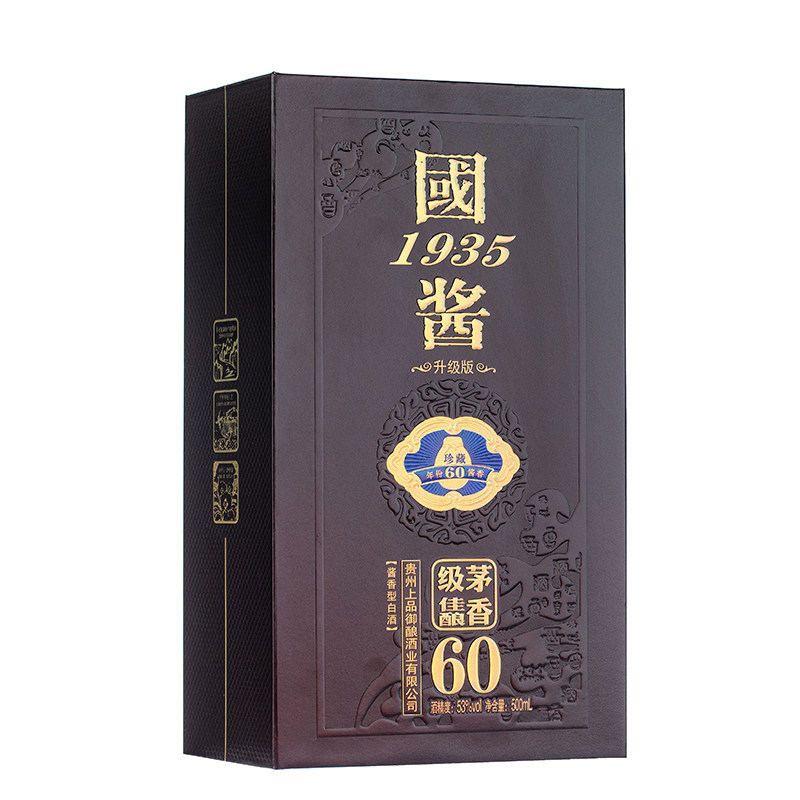 国酱1935酱香型白酒53度高档礼盒