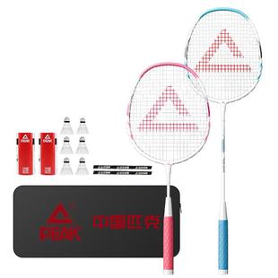 可伸缩羽毛球拍匹克官方正品旗舰店儿童小学生超轻专业单双拍套装