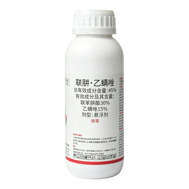 45%联肼乙螨唑红蜘蛛专用药杀虫剂杀卵果树花月季植物农药杀螨剂
