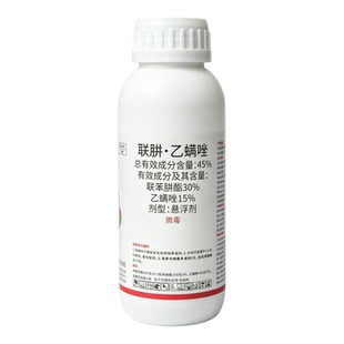 45%联肼乙螨唑红蜘蛛专用药杀虫剂杀卵果树花月季植物农药杀螨剂