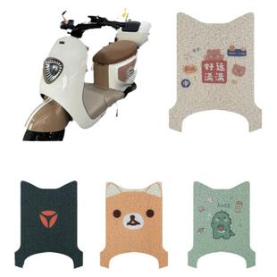 适用于雅迪魅丽DM530电动车脚垫冠能TDR2981Z电瓶车脚踩垫橡胶垫