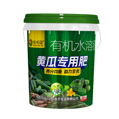 黄瓜专用型水溶肥青瓜有机肥料桶肥膨果拉直拉长顶花带刺厂家直销
