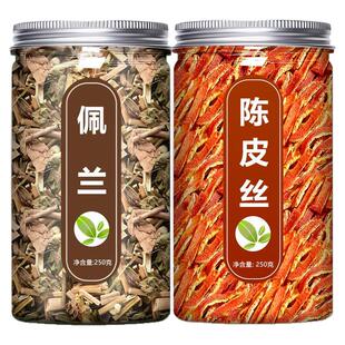 佩兰陈皮茶中药材正品官方旗舰店野生新鲜食用橘皮丝干泡水500g粉