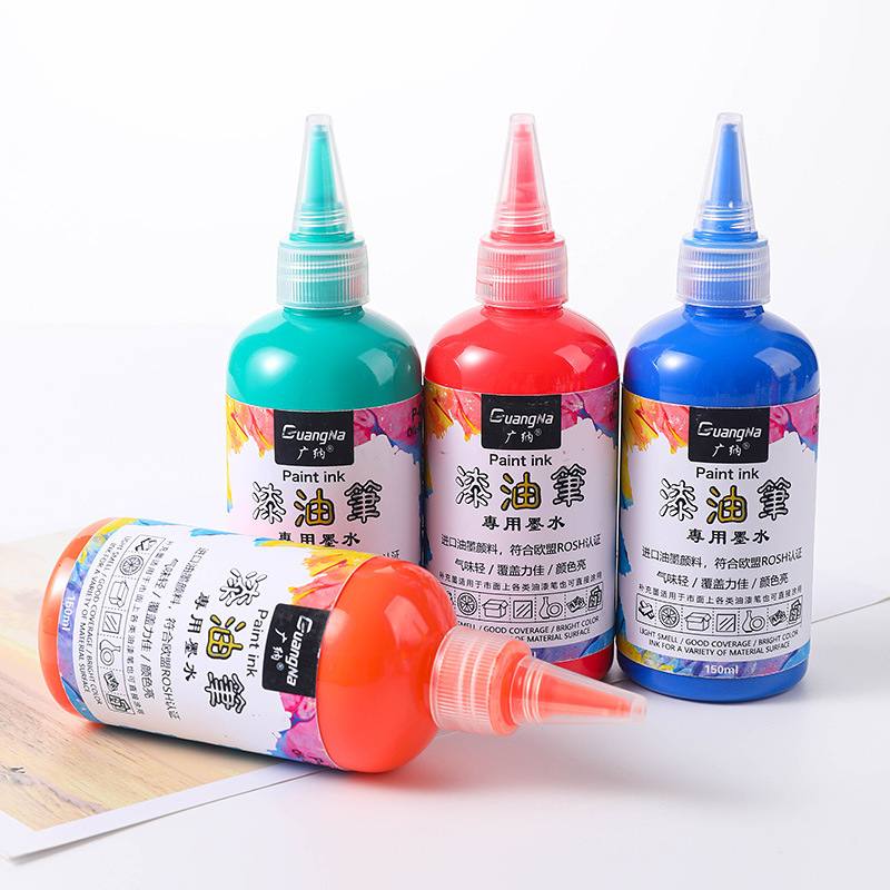 广纳油性油漆笔墨水记号笔漆水彩色补充油笔墨大容量150ML防水液