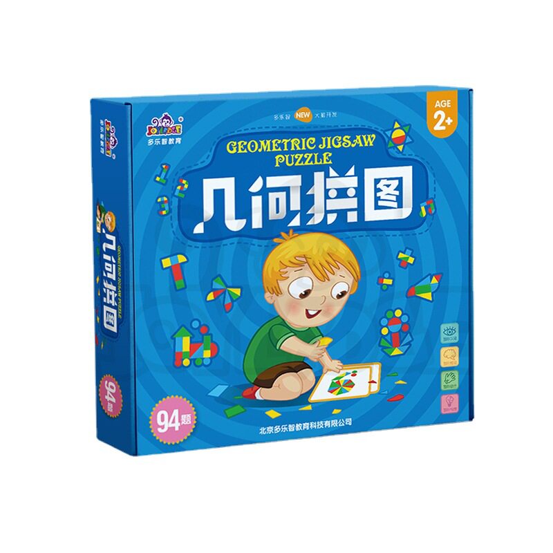 多乐智双色拼空间立体积木早教