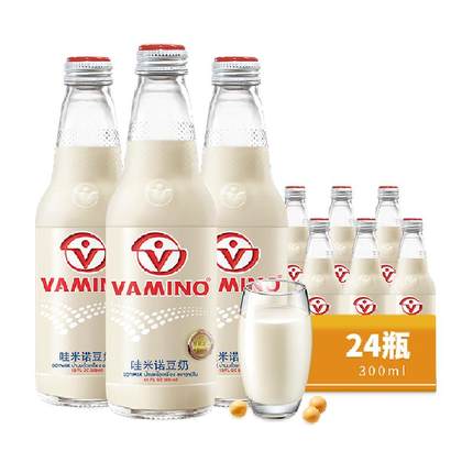 泰国原装进口哇米诺原味豆奶植物蛋白早餐奶300ml*24瓶