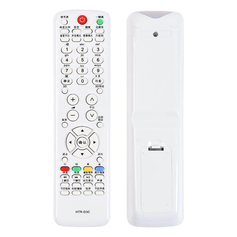 适用海尔语音网络HTR-U15A U16A U10 U08 A07 U20 U08W电视遥控器