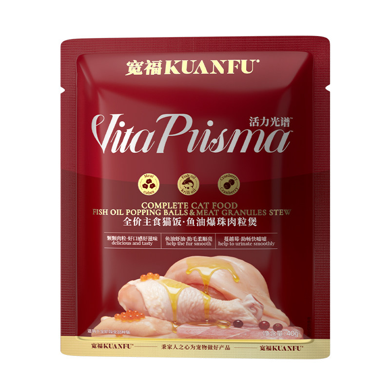 宽福主食猫饭鱼油虾油爆珠美毛
