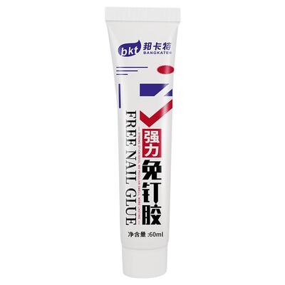 强力免钉胶墙面专用挂钩置物架