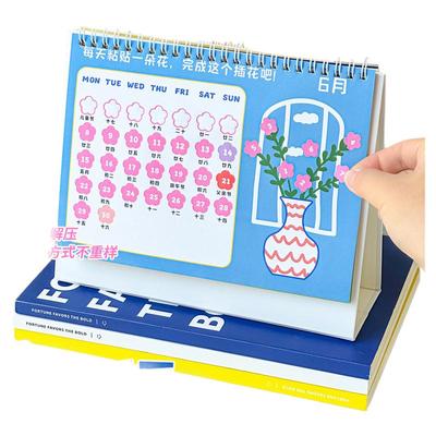 解压日历2026年新款趣味解压台历