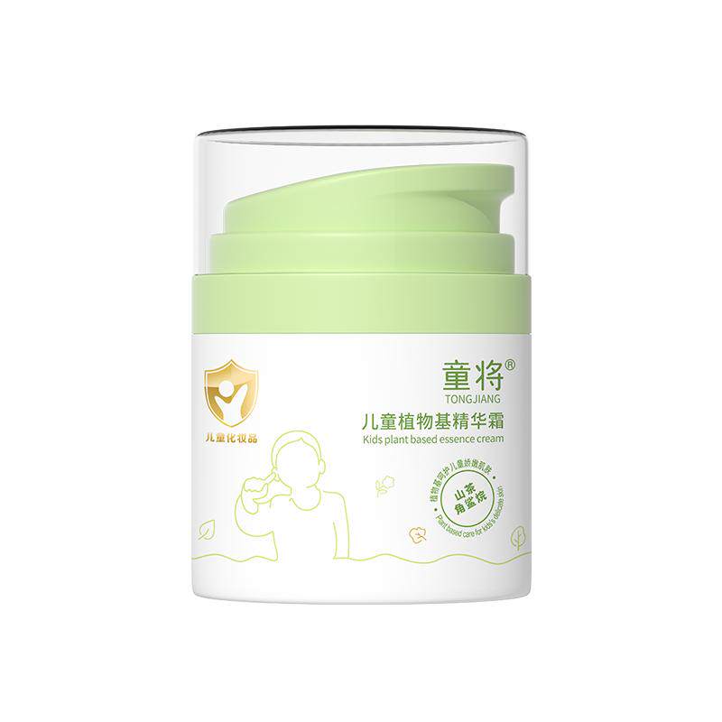 童将儿童专用植物精华霜滋润面霜
