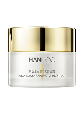 早八伪素颜！韩后水光素颜霜正品