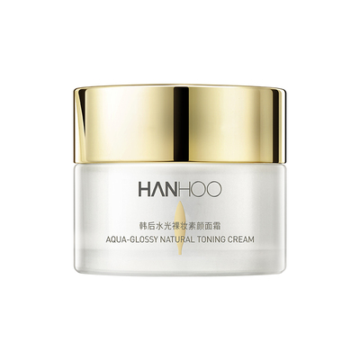 早八伪素颜！韩后水光素颜霜正品