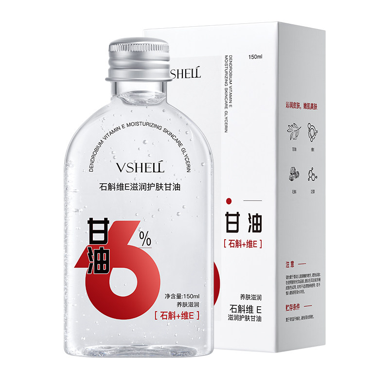 环朗老人皮肤干燥痒保湿滋润干燥