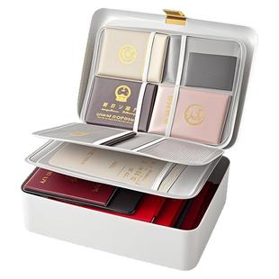 证件收纳盒家庭重要证书档案房产证收纳袋文件资料盒家用整理箱