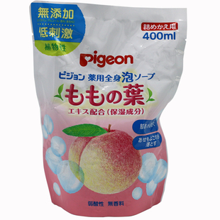 日本贝亲新生宝宝桃子洗发沐浴露泡沫泡泡型二合一补充桃叶替换装