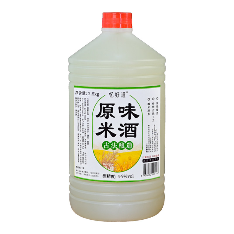 忆好道正宗米酒糯米酒农家自酿桂花酒酿客家醪糟汁甜酒月子酒高度