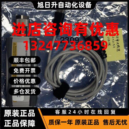议价U2021XA功率传感器 频率50MHZ至18GHz，议价