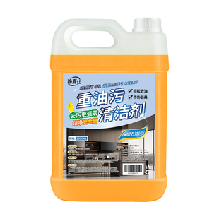 烤箱专用清洁剂内部油污去焦黑食品级除垢强力去污内部专用清洗剂