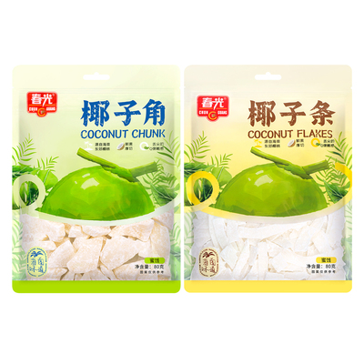 春光椰子角80g椰子条海南特产