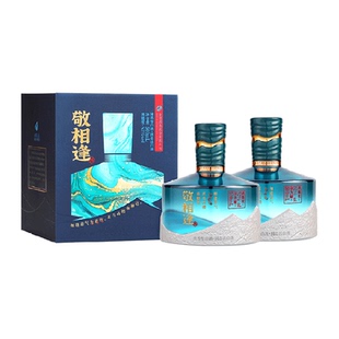 舍得酒敬相逢52度浓香型白酒500mlX2瓶节日送礼自饮盒装白酒