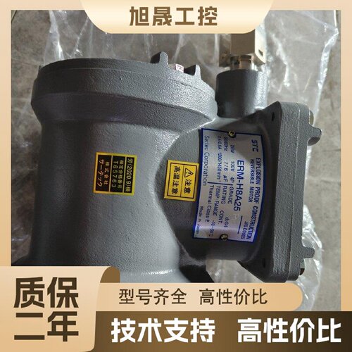 【议价】日本产STC    ERM-H8A25    原装正品库存货