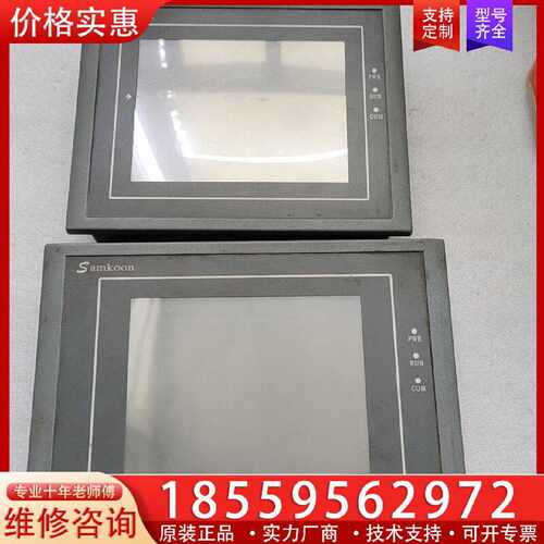 【询价】显控触摸屏SA-5.7F，SA-5.7C。适用