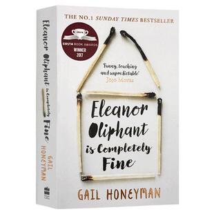 Eleanor Oliphant is Completely Fine 依莲娜奥丽芬很好 英文原版当代小说 英国作家盖尔赫尼曼处女作 曾获柯斯达文学新作奖